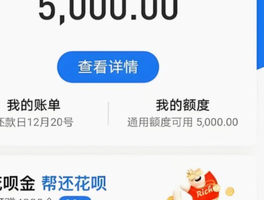 花呗额度释放的合规平台有哪些