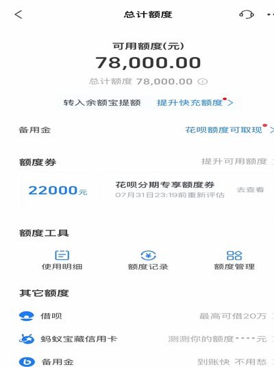 花呗哪个平台可以套出来