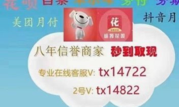 白条如何快速提现？实用现金变现技巧