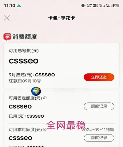 羊小咩额度提升攻略
