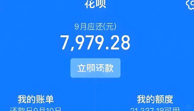 花呗提现攻略？深扒套现风险与合规应对指南
