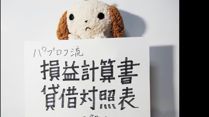拍拍贷首借审核多久