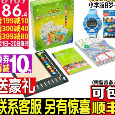 套拿去花额度找商家