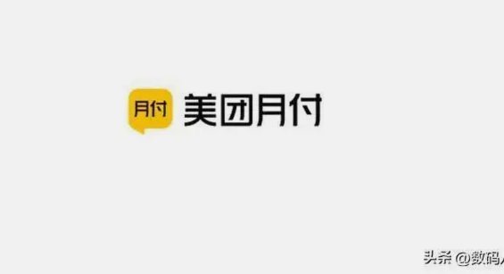 苏州美团月付套现