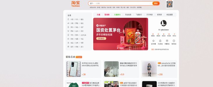 淘宝套花呗钱的真相