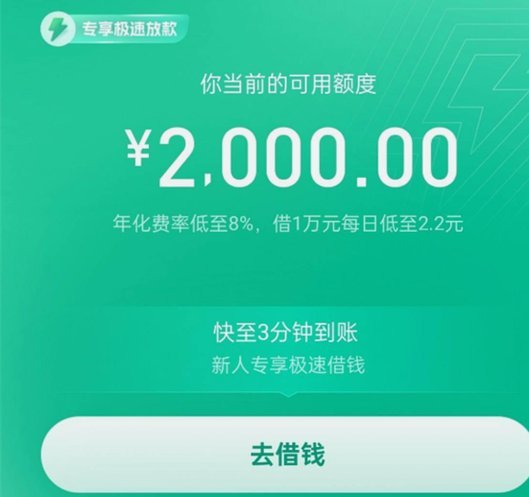 2021白条怎么刷出来