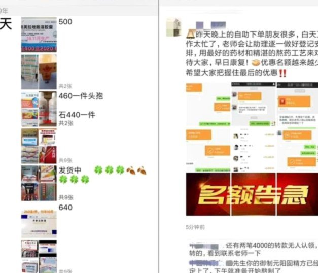 拿去花套现商家微信 平台违法吗