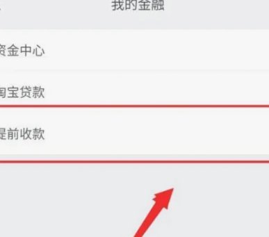 提现步骤