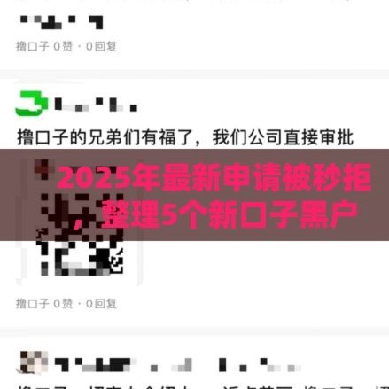 小羊贷款：十条实用借贷指南