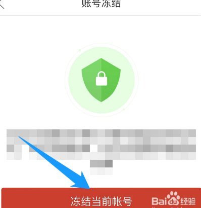拼多多套现账户被冻结如何解冻