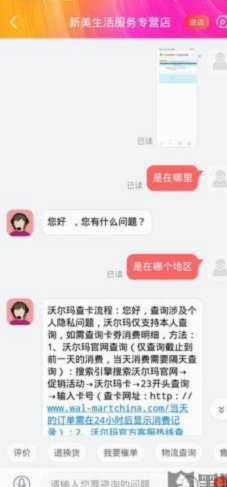 白条套现背后的灰色产业链与风险解析