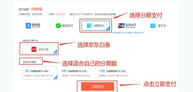 谁知道白条怎么套