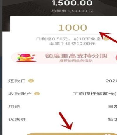 谁知道白条怎么套