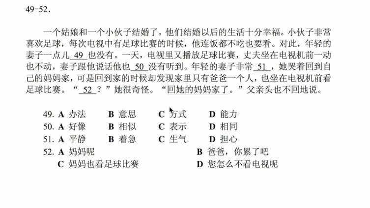 白条预留的联系人怎么查