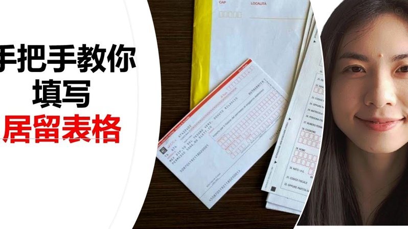白条预留的联系人怎么查