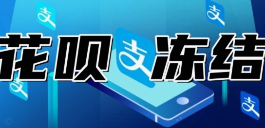 额度取不出来？看看这些原因