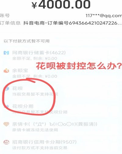 拿去花取现有额度取不出来怎么回事
