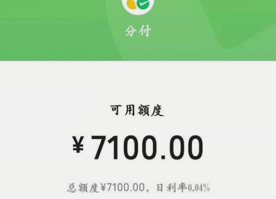 分付余额怎么提现？操作方法全解析