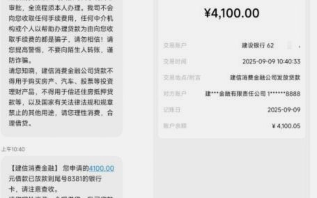 鹿优选额度如何提现？提现流程详解