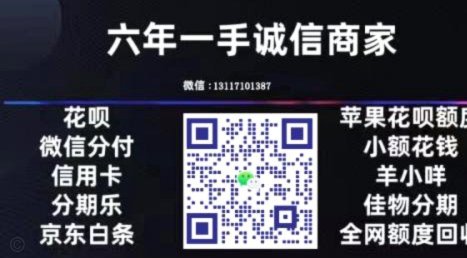 鹿优选额度怎么提现出来