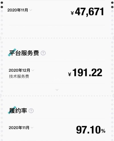 得物账户余额怎么用