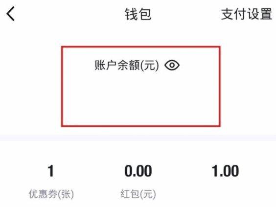得物提现到支付宝全攻略