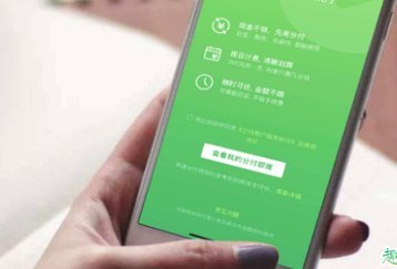 微信分付能否收取利息？深度解读操作流程与风险点