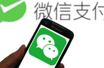 微信分付怎么收取利息的