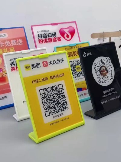 美团月付可以扫码套出来吗