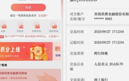 鹿优选先享卡额度怎样提出来