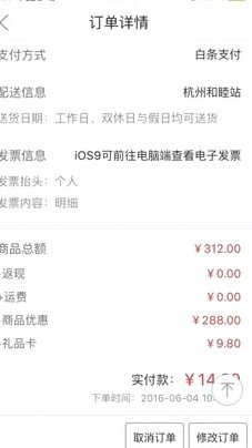白条怎么套出来自己用比较划算