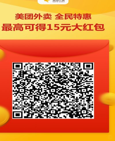 美团月付怎么套出来？揭秘平台规则与征信风险警示