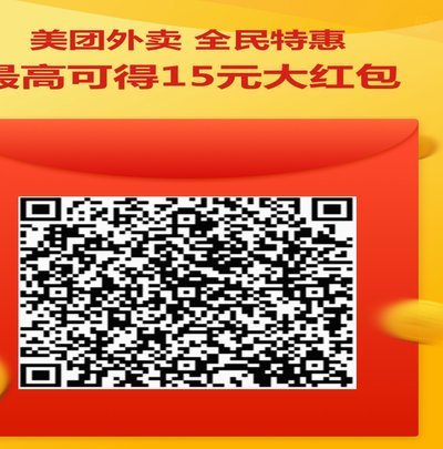 美团月付资金如何合法转移到微信