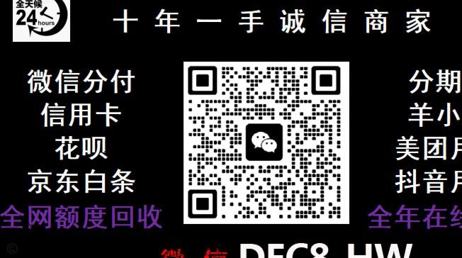 美团月付取现受限？用户遭遇这些困扰