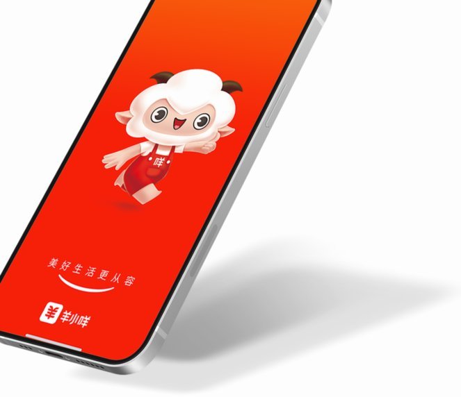 羊小咩怎么刷出来