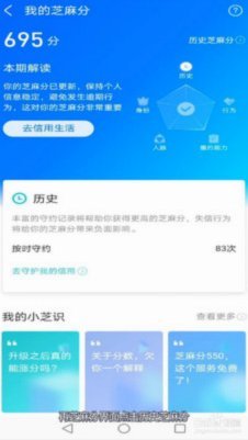 花呗套钱怎么套