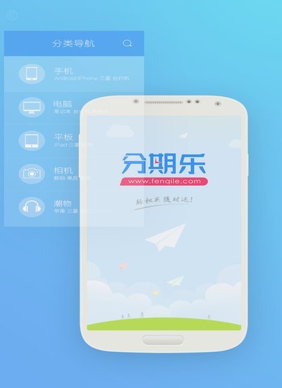 分期乐借款取消指南：操作方法与注意事项