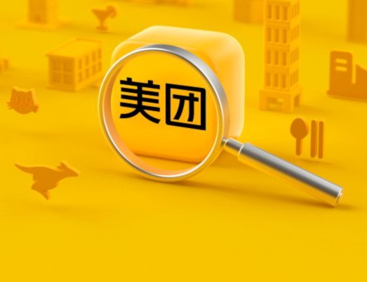 美团月付信用额度，灵活取现更安心
