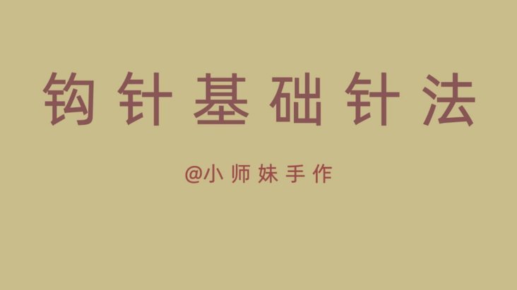 拿去花怎么套出来操作方法视频