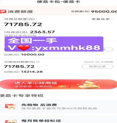 羊小咪便荔卡溢价难退，法律教你正确解决之道