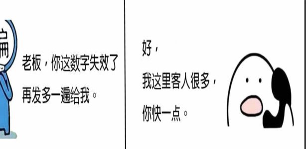 花呗套现现在还能行吗？