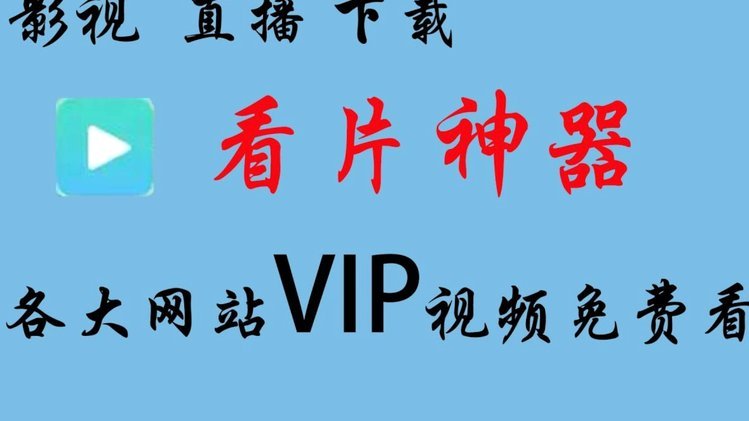 花呗套现软件有哪些风险需警惕