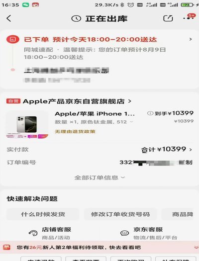 白条怎么套出来