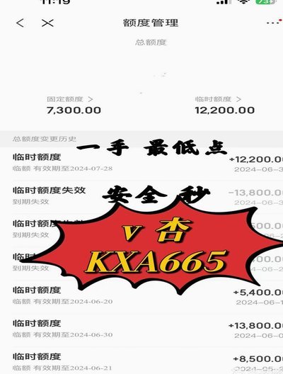 白条怎么套出来