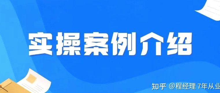 最终答案
如何选择靠谱的贷款中介：避坑指南