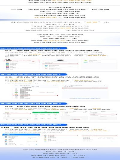 轻松取消携程自动还款设置