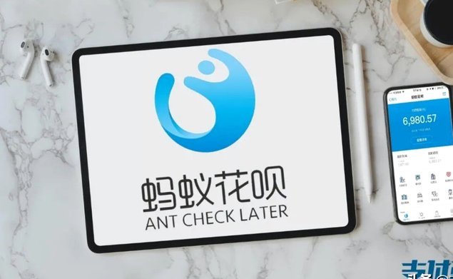 花呗取现App隐藏哪些风险？