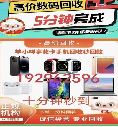 羊小咩享花卡退综合服务费吗