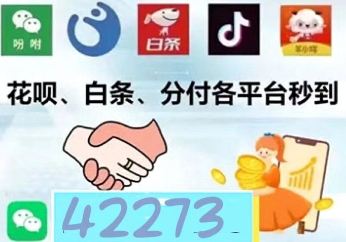 羊小咩享花卡退综合服务费吗