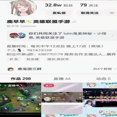 和鹿优选类似平台有哪些